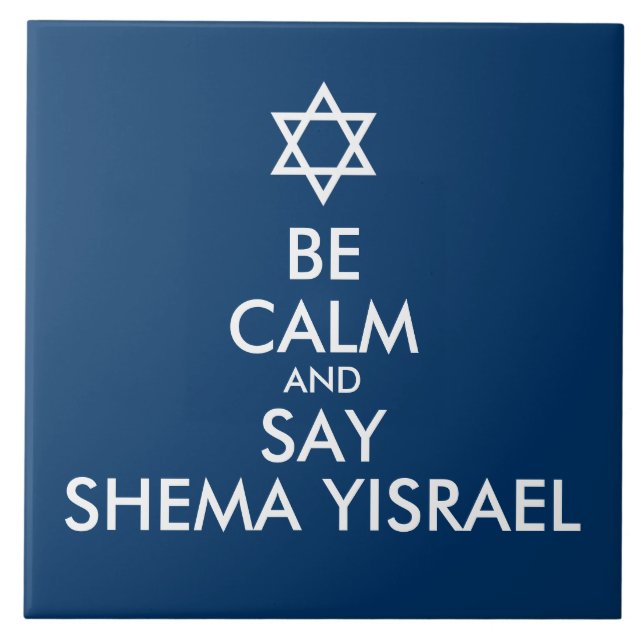 Carreau Soyez Calme Et Dites Shema Yisrael (Devant)