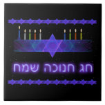 Carreau Star Bar Menorah<br><div class="desc">Une image fractale violette et bleue, avec un Magen David (Étoile de David), au milieu, comme un Chanukkah menorah. Le motif est répété comme une bordure supérieure et inférieure. Les bougies ont été allumées. Le texte hébreu "Chag Chanukkah Sameach" (Heureux Chanoukkah) apparaît aussi dans le violet brillant. Tout sur un...</div>