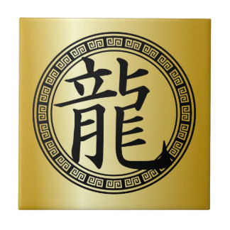 Carreau Symbole chinois Année du GBG du Dragon
