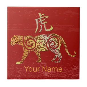 Carreau Symbole chinois Tiger Zodiac Horoscope Constellati