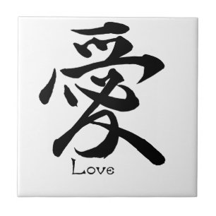 Carreau Symbole japonais de kanji de calligraphie d'amour