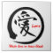 Symbole japonais noir de kanji du cercle | de zen