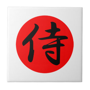 Carreau Symbole japonais Samurai Kanji