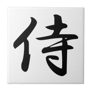 Carreau SYMBOLE Kanji Samurai