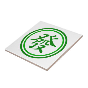 Carreau Symbole Lucky Mahjong - Vert et Blanc