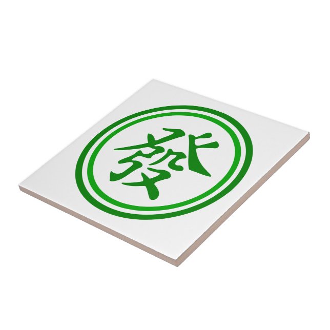 Carreau Symbole Lucky Mahjong - Vert et Blanc (Côté)