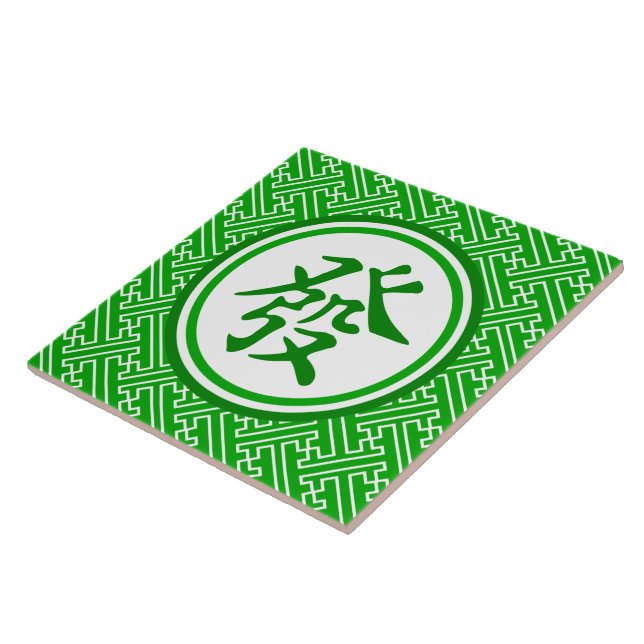 Carreau Symbole Lucky Mahjong - Vert foncé (Côté)