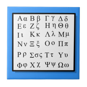 Carreau Tuile bleue de frontière d'alphabet grec