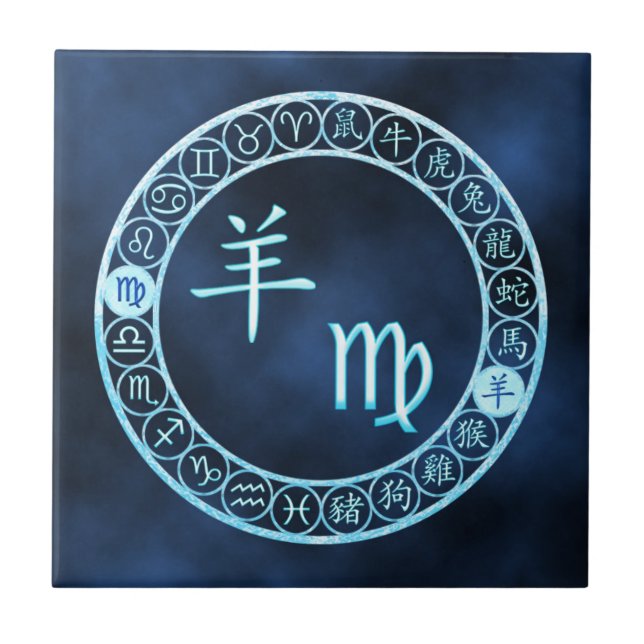 Carreau Vierge/chèvre (Devant)