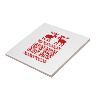 Carreau Vilain Sweater QR Code Bonne année!