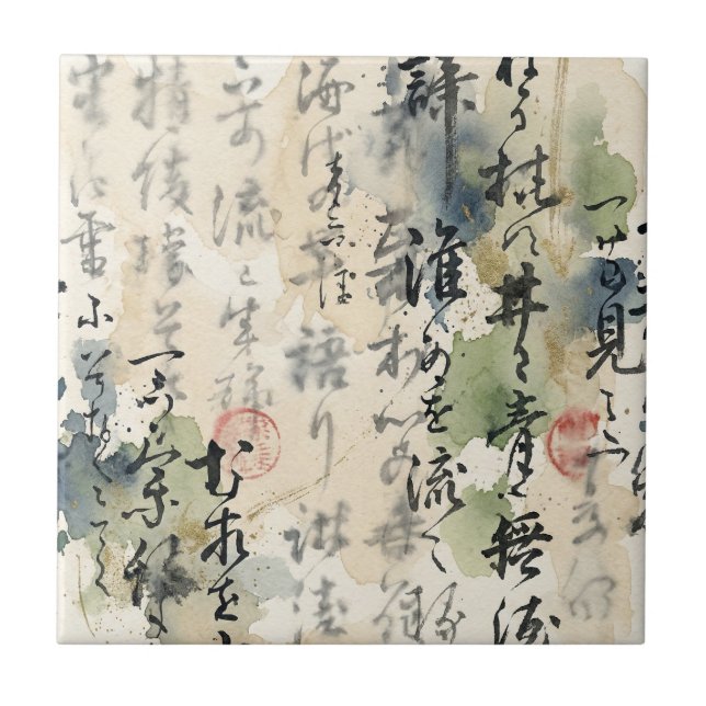 Carreau Vintage Japanese Calligraphy Art (5) (Devant)