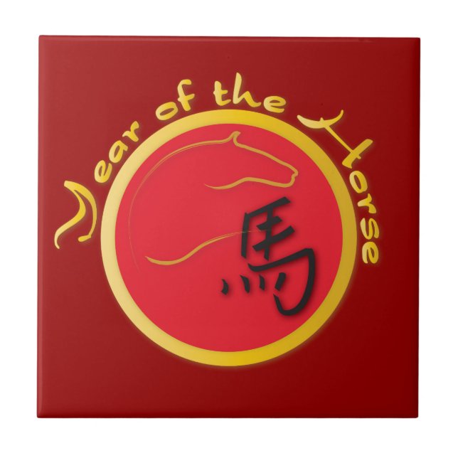 Carreau Year of the Horse Flame (Devant)