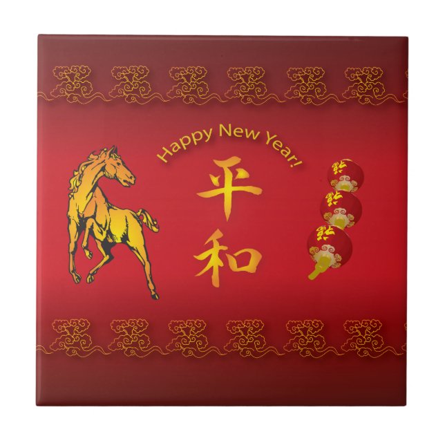 Carreau Year of the Horse Flame (Devant)
