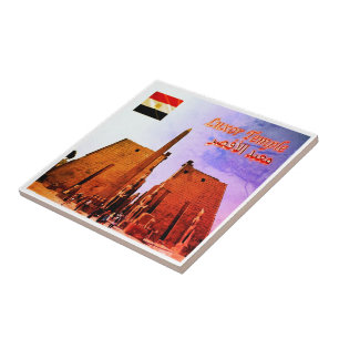 Carreau zEG028 EGYPT, Temple de Louxor, Entrée, Réfrigérat