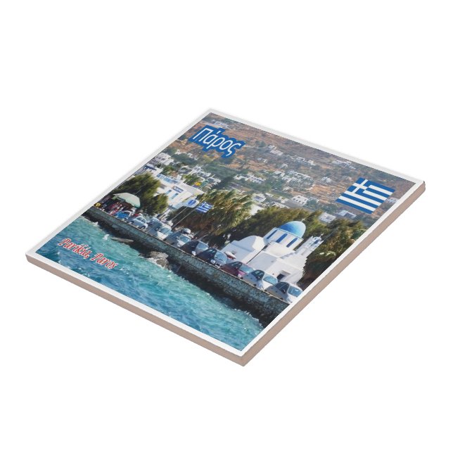 Carreau zGR044 PAROS, Grèce, (Côté)