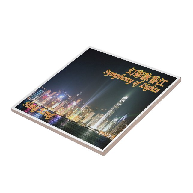 Carreau zHK023 HONG KONG, Symphonie des lumières, (Côté)