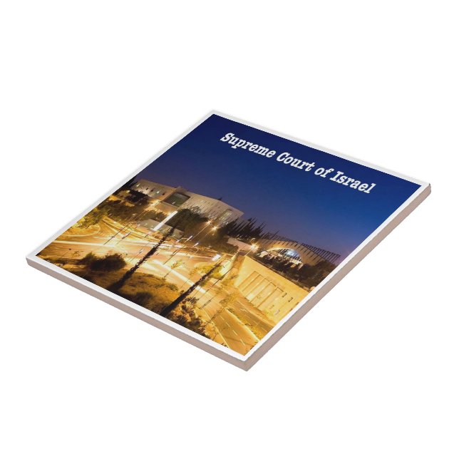 Carreau zIL009 COUR SUPRÊME D'ISRAËL, Jérusalem, (Côté)