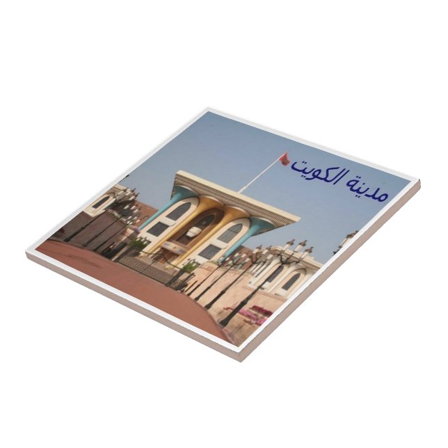 Carreau zOM010 MASCATE, Oman, Asie, (Côté)