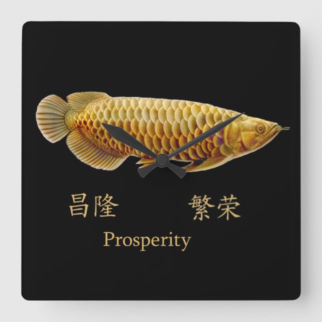 Carrée Arowana asiatique Poisson Prospérité Horloge mural (Recto)