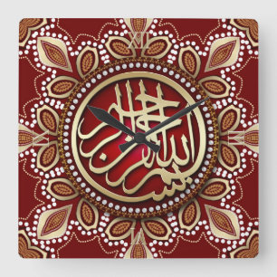 Carrée Horloge arabe tribale de calligraphie de Bismillah