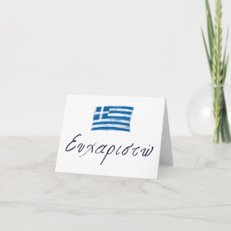 Carte υ voir χ ρ α ι τ ώ, grec merci