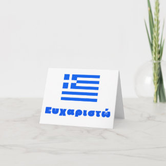 Carte υ voir χ ρ α ι τ ώ, grec merci