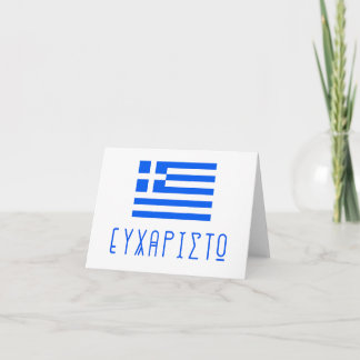 Carte υ voir χ ρ α ι τ ώ, grec merci