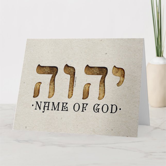 Carte יהוה /YHWH/Yahweh (Devant)