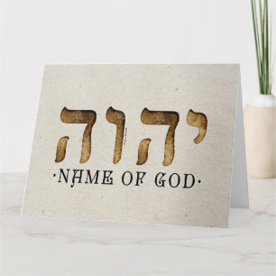 Carte יהוה /YHWH/Yahweh