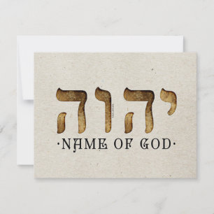 Carte י ה ו ה /YHWH/Yahweh