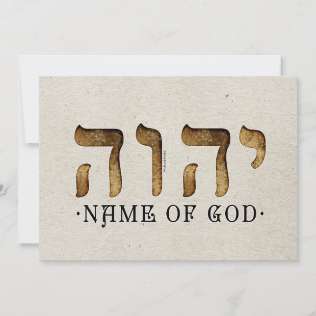 Carte י ה ו ה /YHWH/Yahweh (Devant)