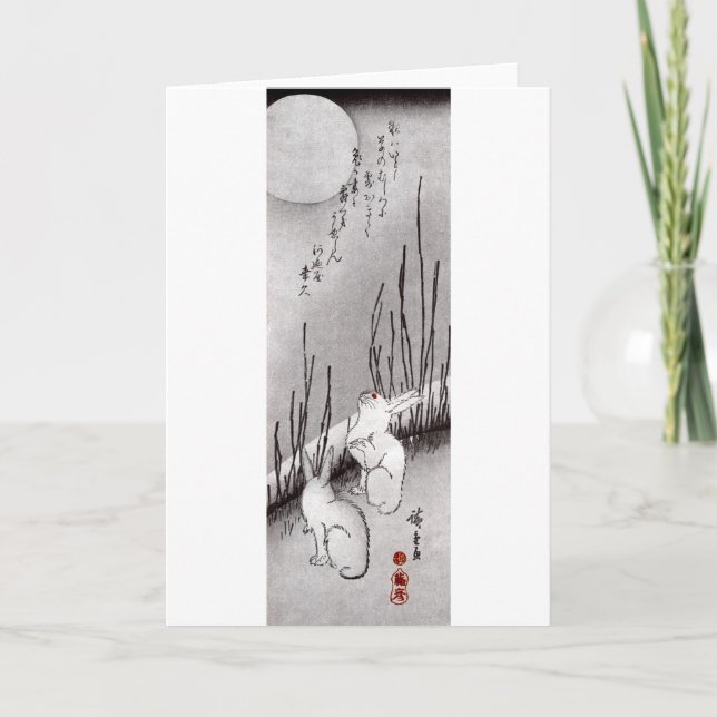 Carte 月に兎, lune de 広重 et lapins, Hiroshige, Ukiyo-e (Devant)