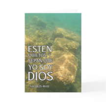 2023 Tarjeta de AGUAS ANTIGUAS : Salmos 46:10