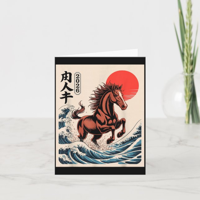 Carte 2026 Année du Cheval Art de la Vague Japonaise Nou (Devant)
