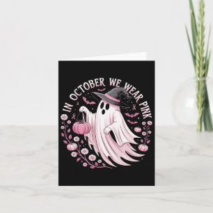 Carte 4 Quatre Karate Lover 4e anniversaire Martia 4 ans