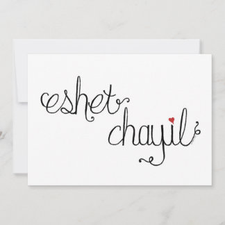 Carte à note plat pour femme de valeur