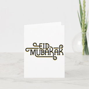 Carte Aïd Moubarak Aïd el-Fitr Fêtes islamiques Musulman