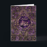 Carte Aïd Moubarak - Améthyste et or<br><div class="desc">Aïd Moubarak - Améthyste et or</div>