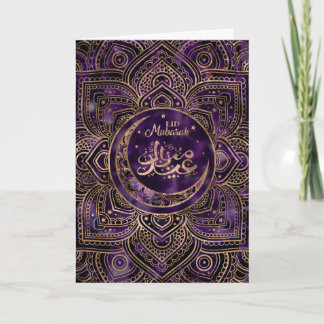Carte Aïd Moubarak - Améthyste et or