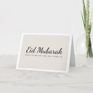 Carte Aïd Moubarak Élégante calligraphie Fête musulmane