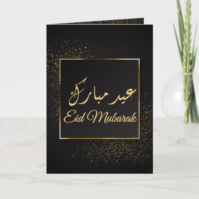 Carte Aïd Moubarak Gold Black Elegant Aïd tendance (Devant)