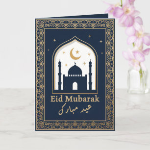 Carte Aïd Moubarak Gold Blue Elegant Aïd tendance