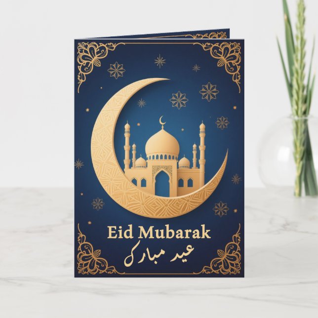 Carte Aïd Moubarak Gold Blue Elegant Aïd tendance (Devant)