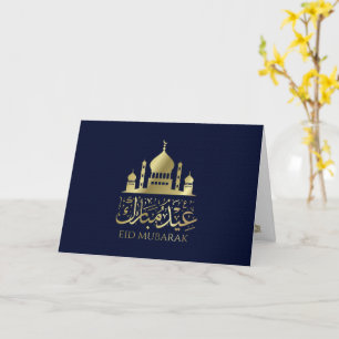 Carte Aïd Moubarak - Joyeux Aïd el-Fitr - Or et bleu