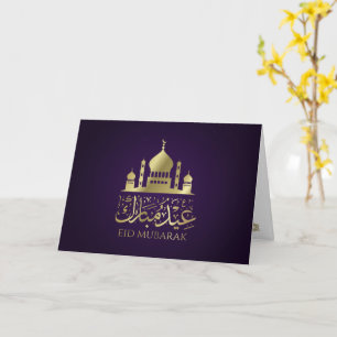 Carte Aïd Moubarak - Joyeux Aïd el-Fitr - Or et violet
