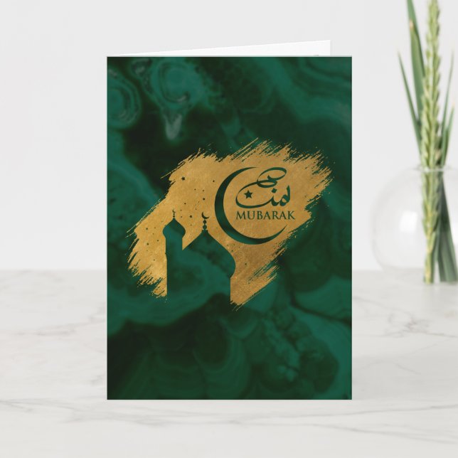 Carte Aïd Moubarak - Joyeux Aïd - or et malachite (Devant)
