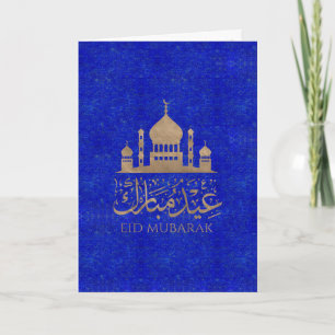 Carte Aïd Moubarak - Lapis Lazuli et or