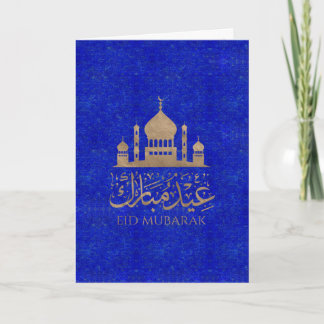 Carte Aïd Moubarak - Lapis Lazuli et or