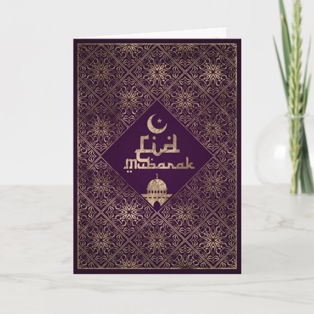 Carte Aïd Moubarak - Or et violet profond (Devant)