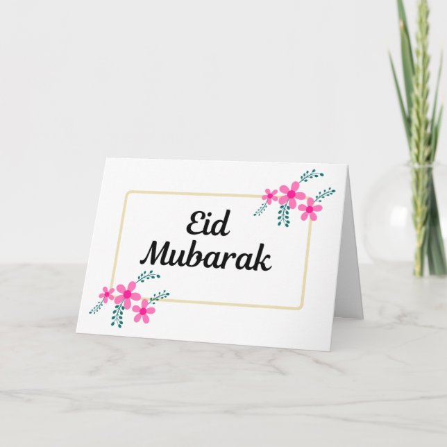 Carte Aïd Moubarak Ramadan (Devant)